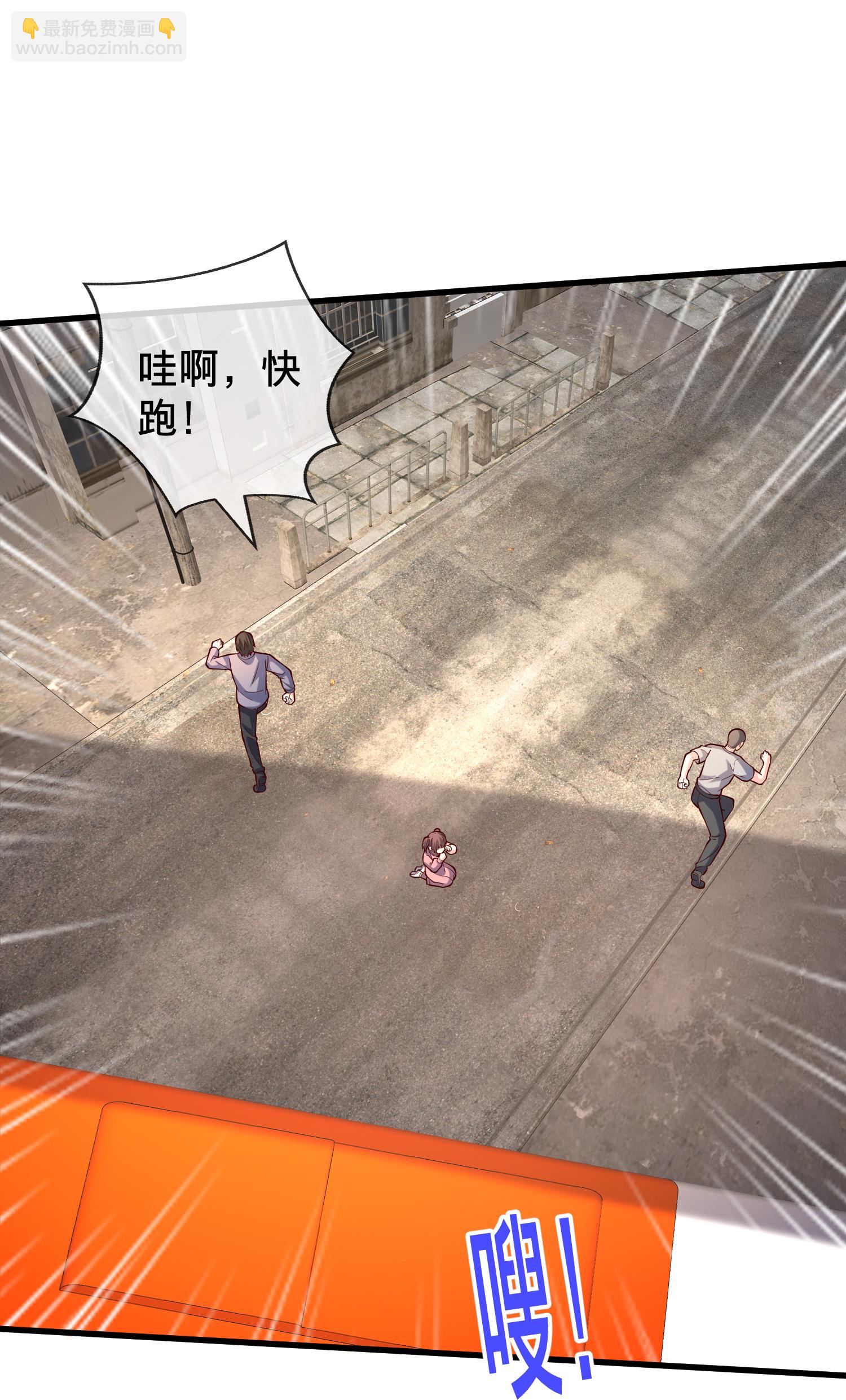 我是大仙尊 - 第852話 - 5