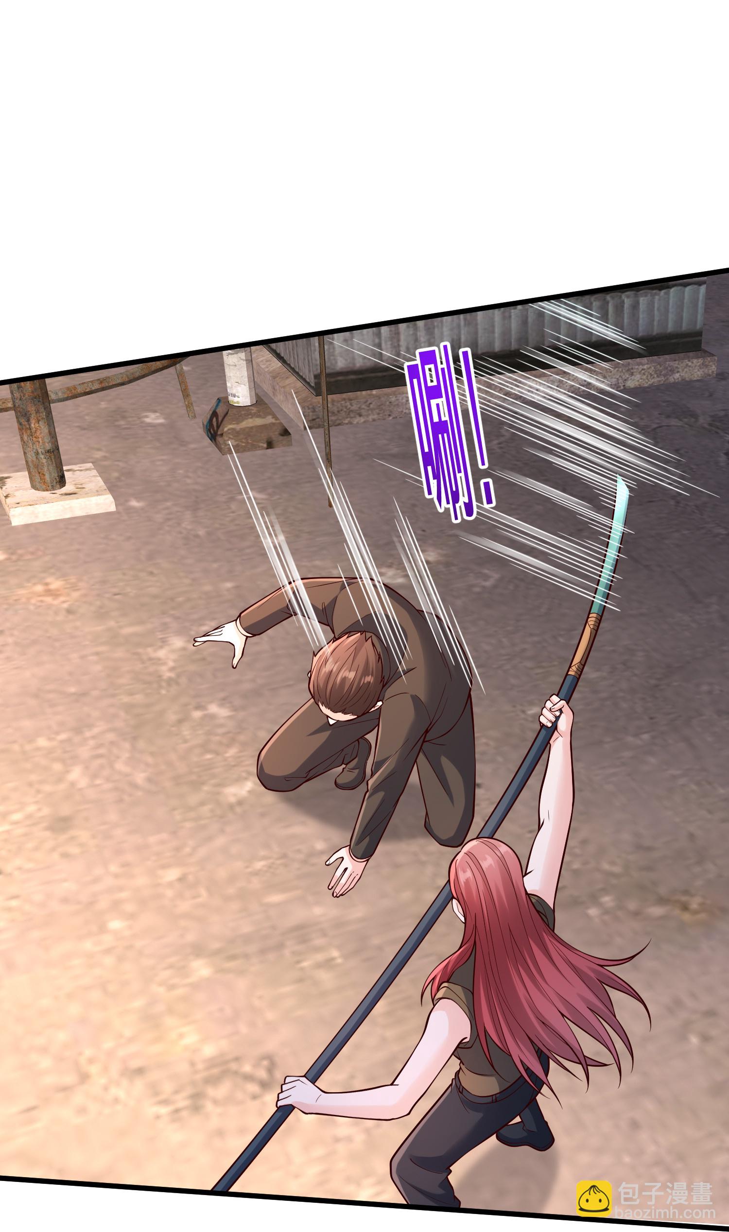 我是大仙尊 - 第852話 - 3