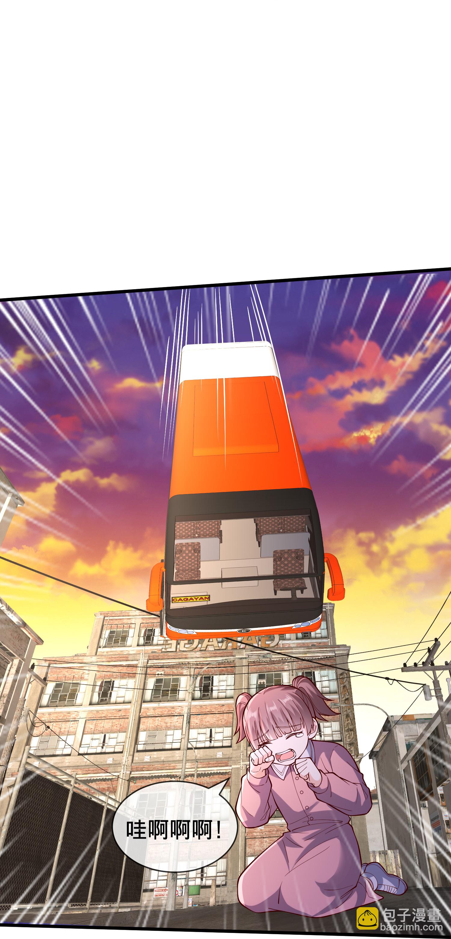 我是大仙尊 - 第852話 - 6