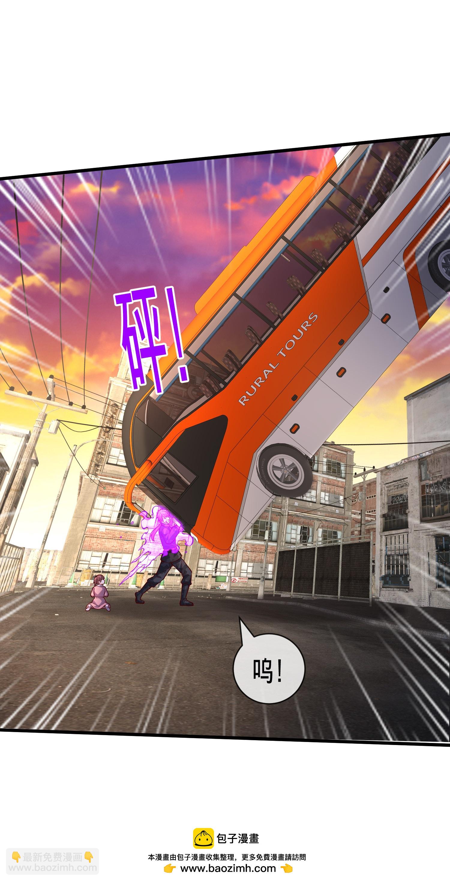 我是大仙尊 - 第852話 - 1