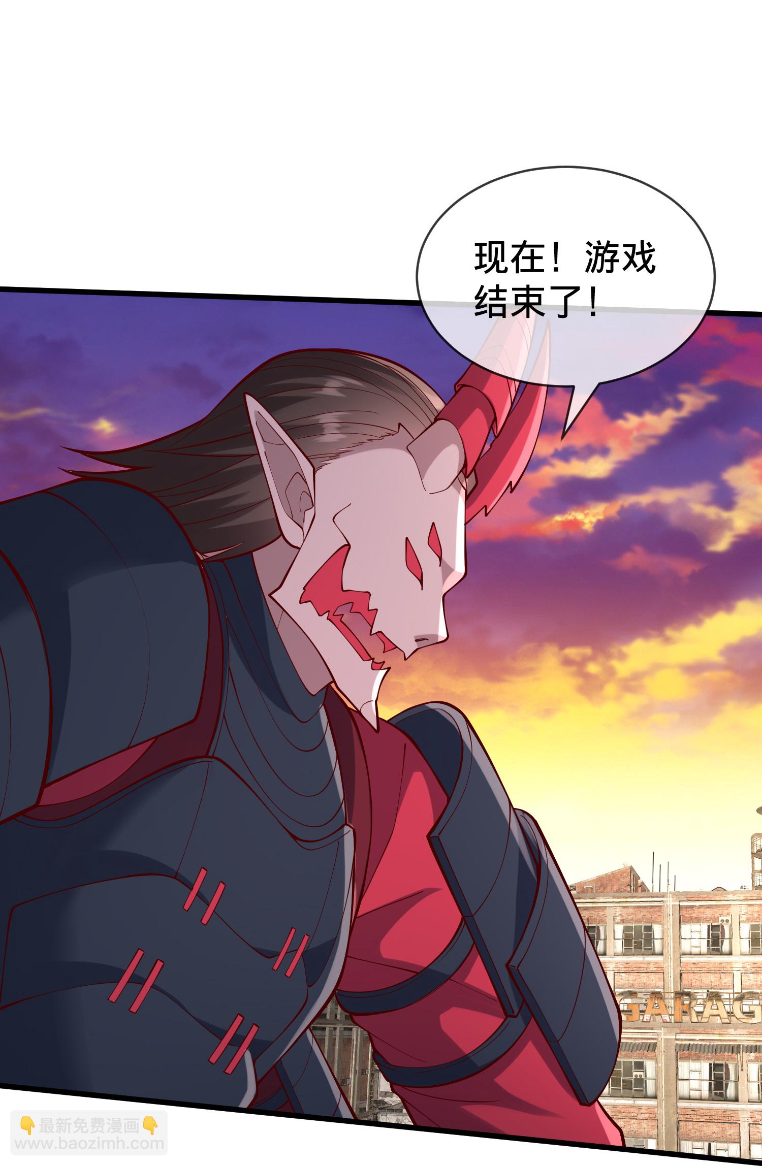 我是大仙尊 - 第852話 - 3