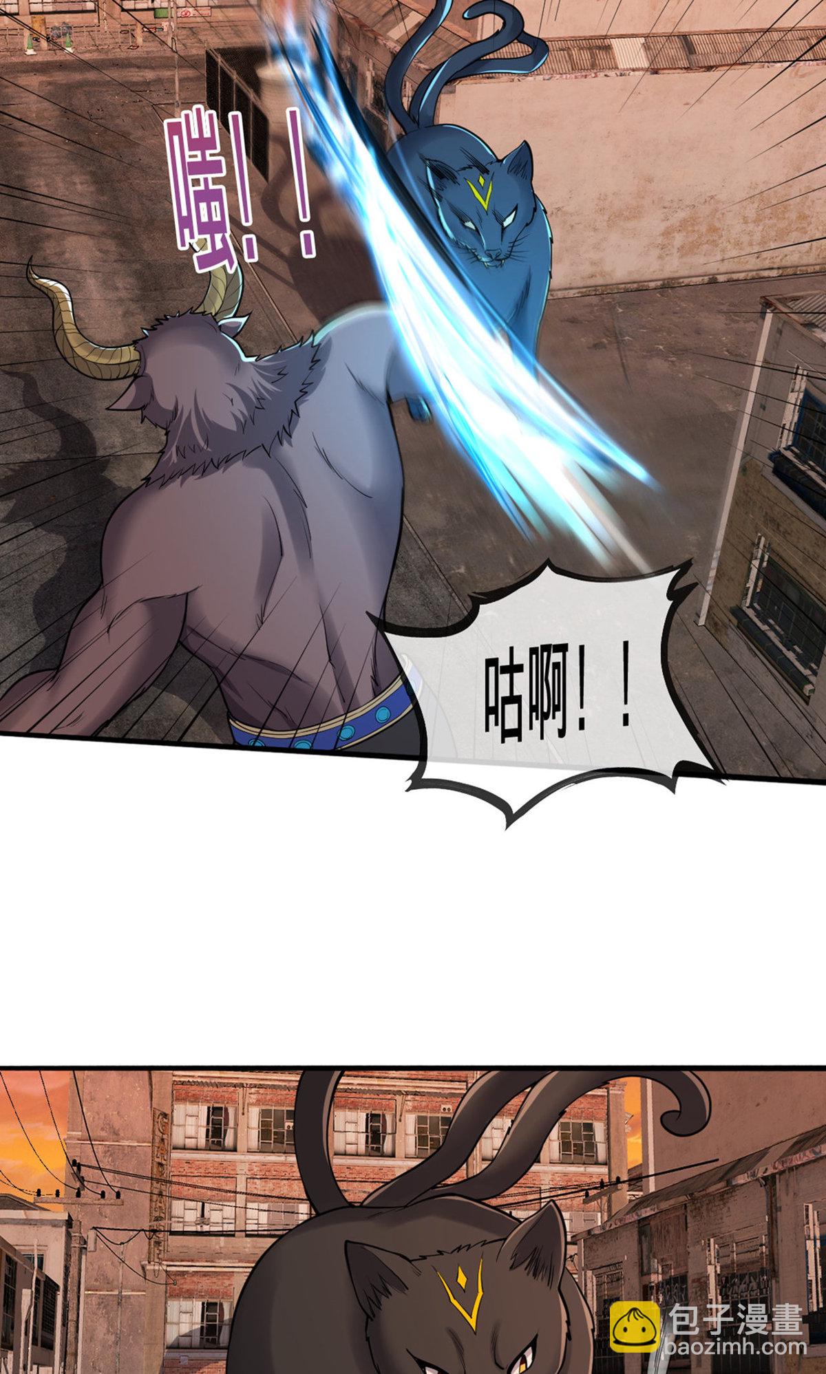 我是大仙尊 - 第854話 - 6