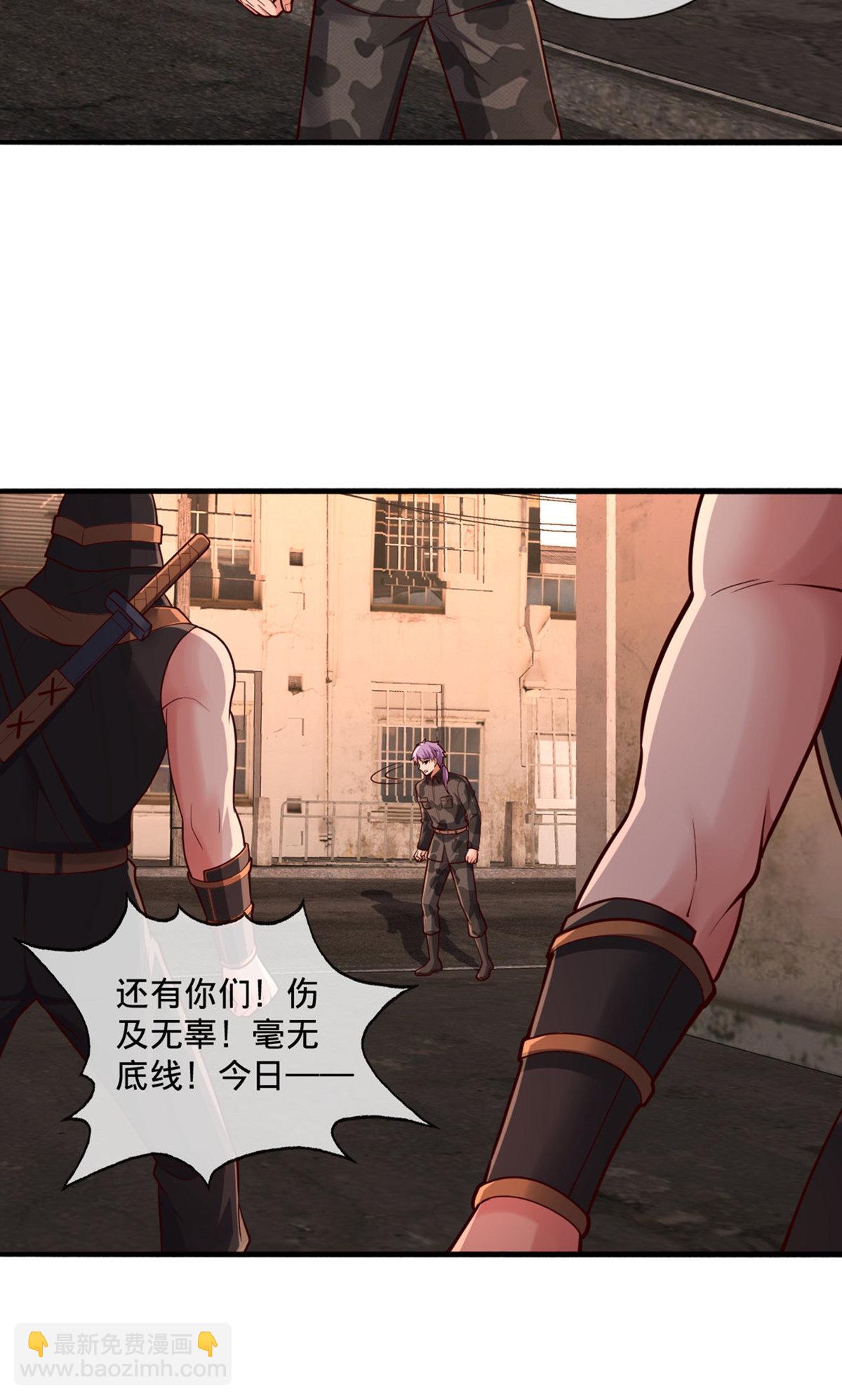 我是大仙尊 - 第854話 - 3