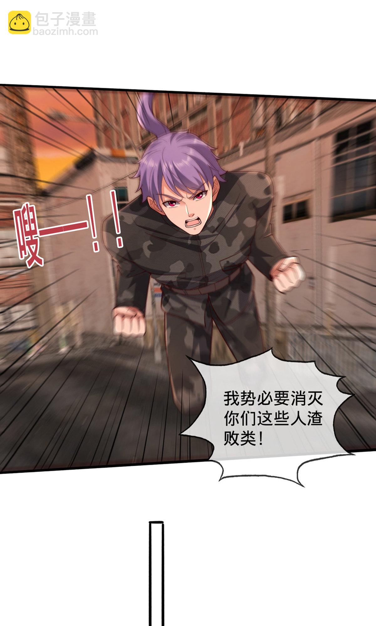 我是大仙尊 - 第854話 - 4
