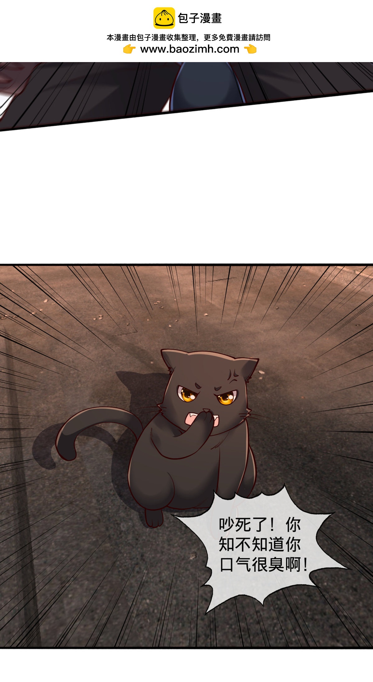 我是大仙尊 - 第854話 - 1