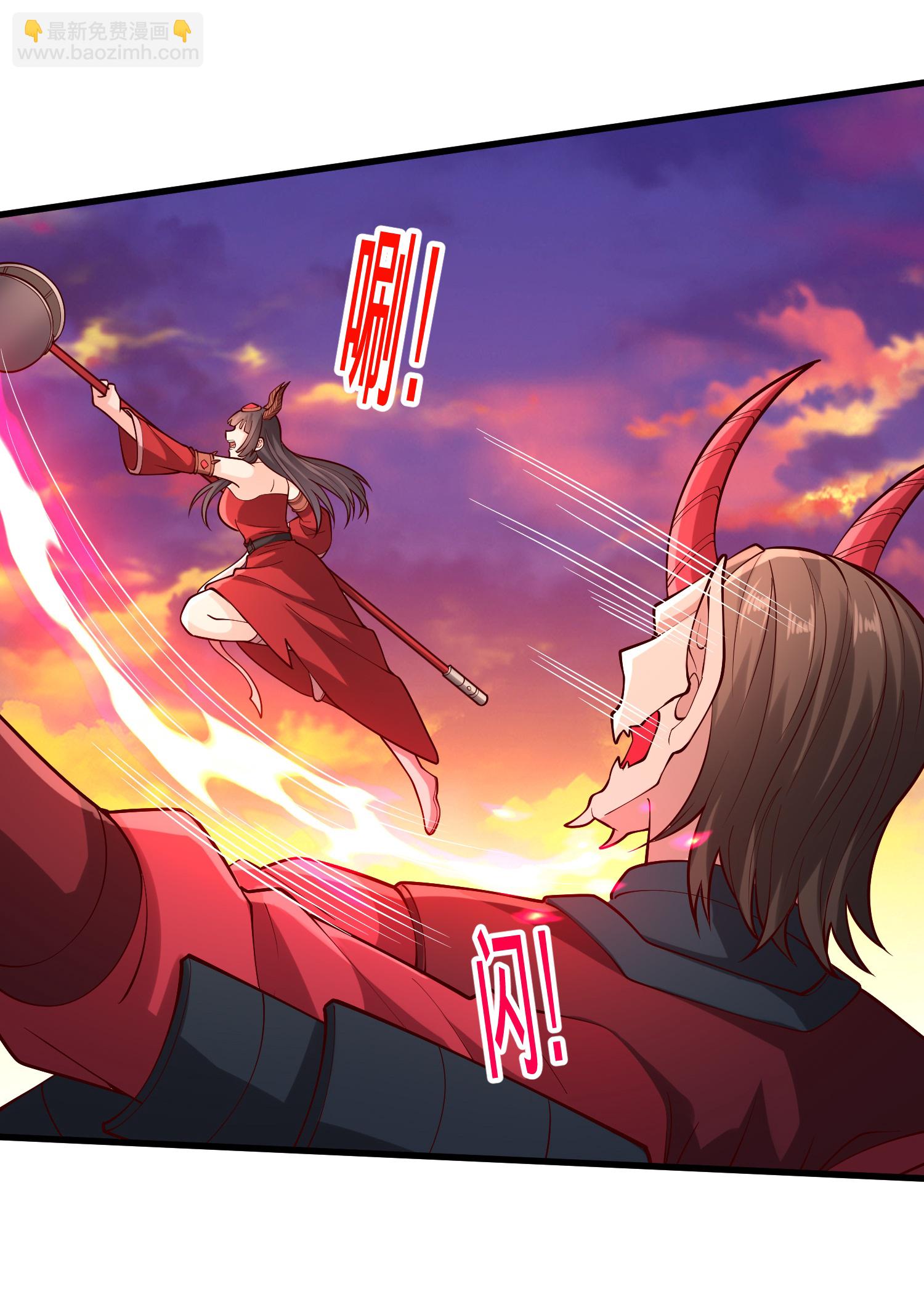 我是大仙尊 - 第856話 - 4