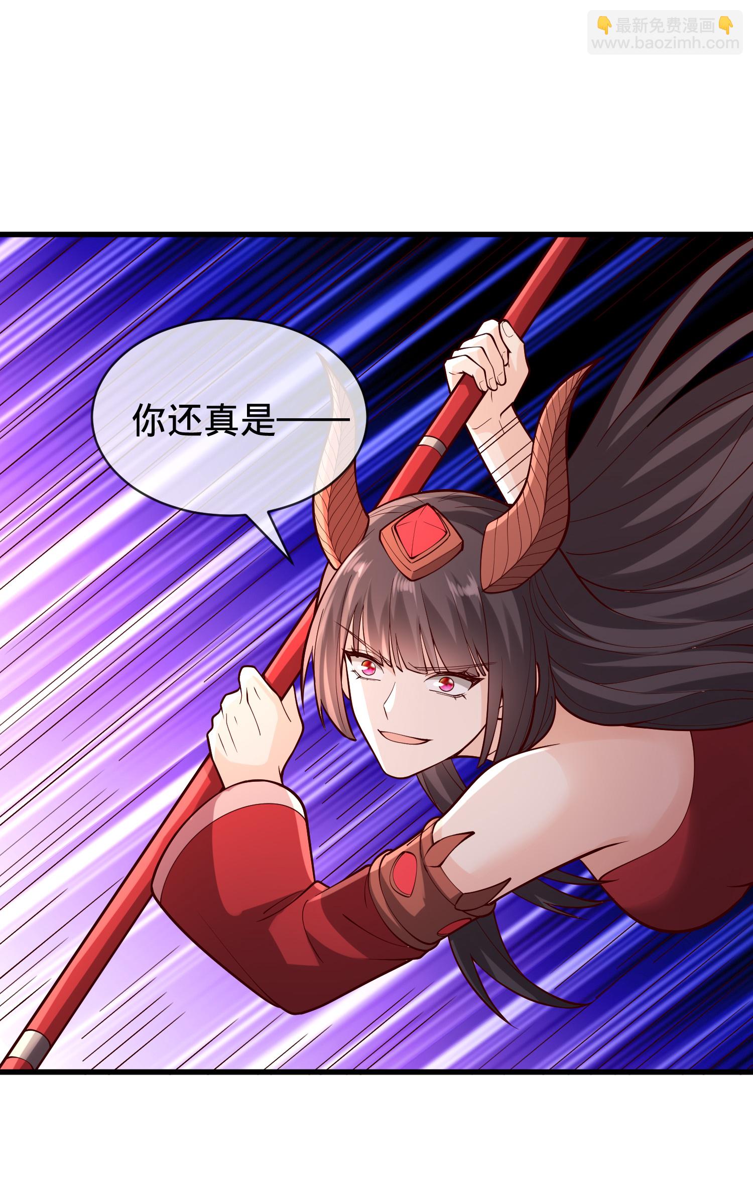 我是大仙尊 - 第856話 - 6