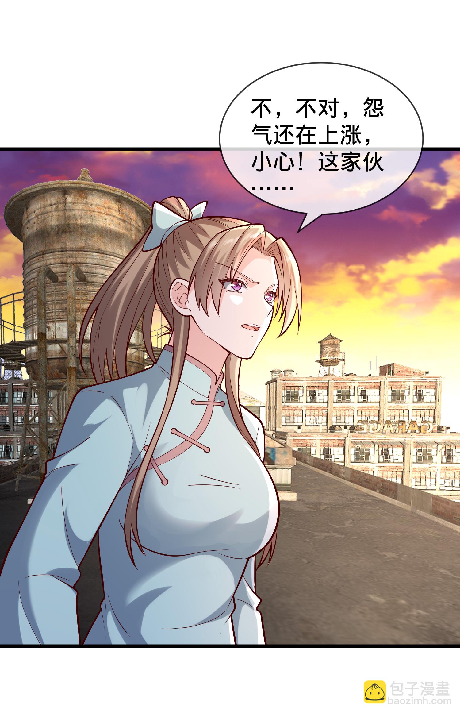 我是大仙尊 - 第856話 - 5