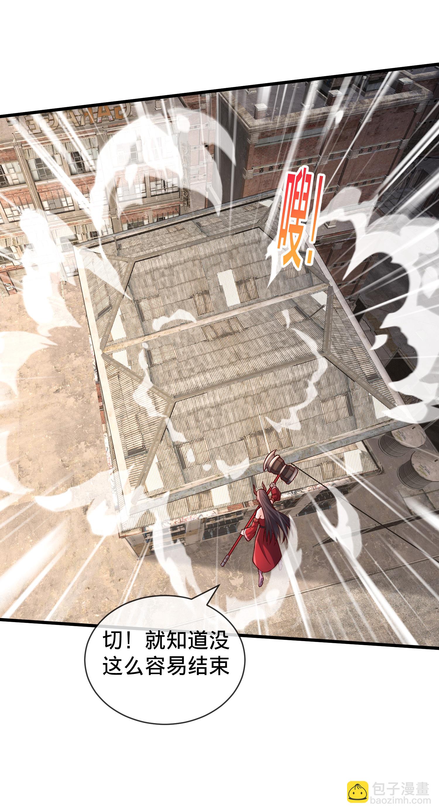 我是大仙尊 - 第856話 - 6