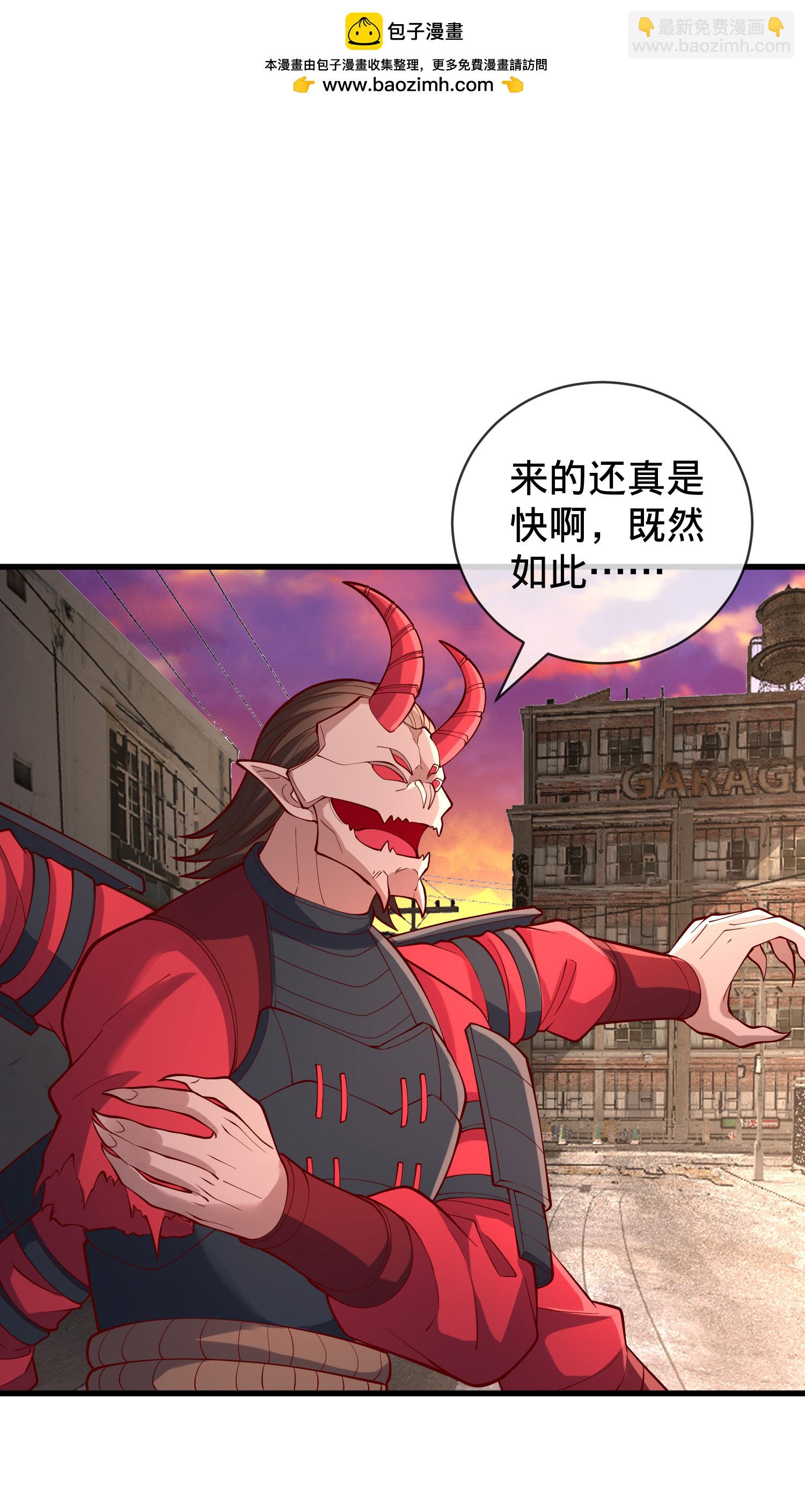 我是大仙尊 - 第856話 - 2