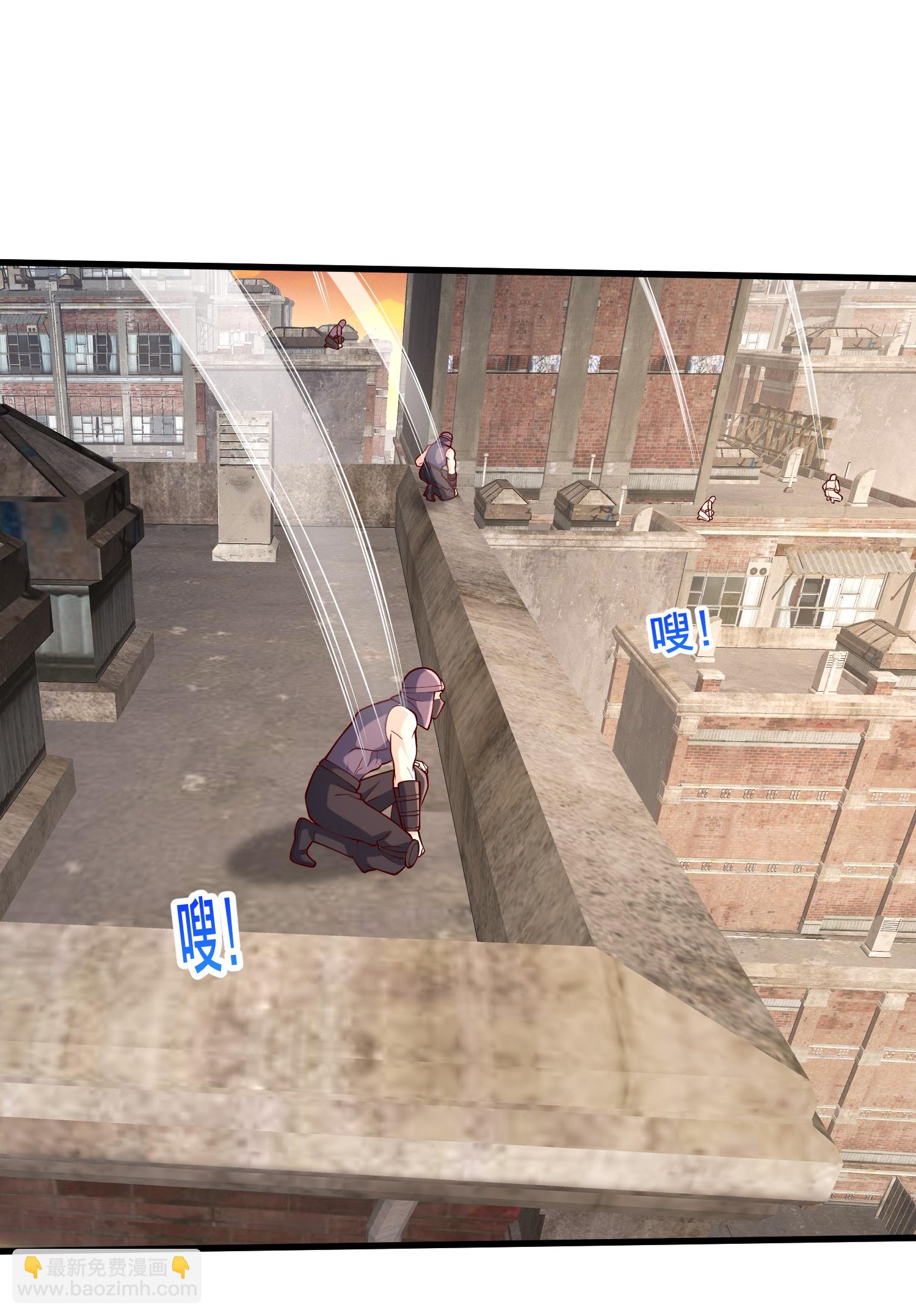 我是大仙尊 - 第856話 - 2