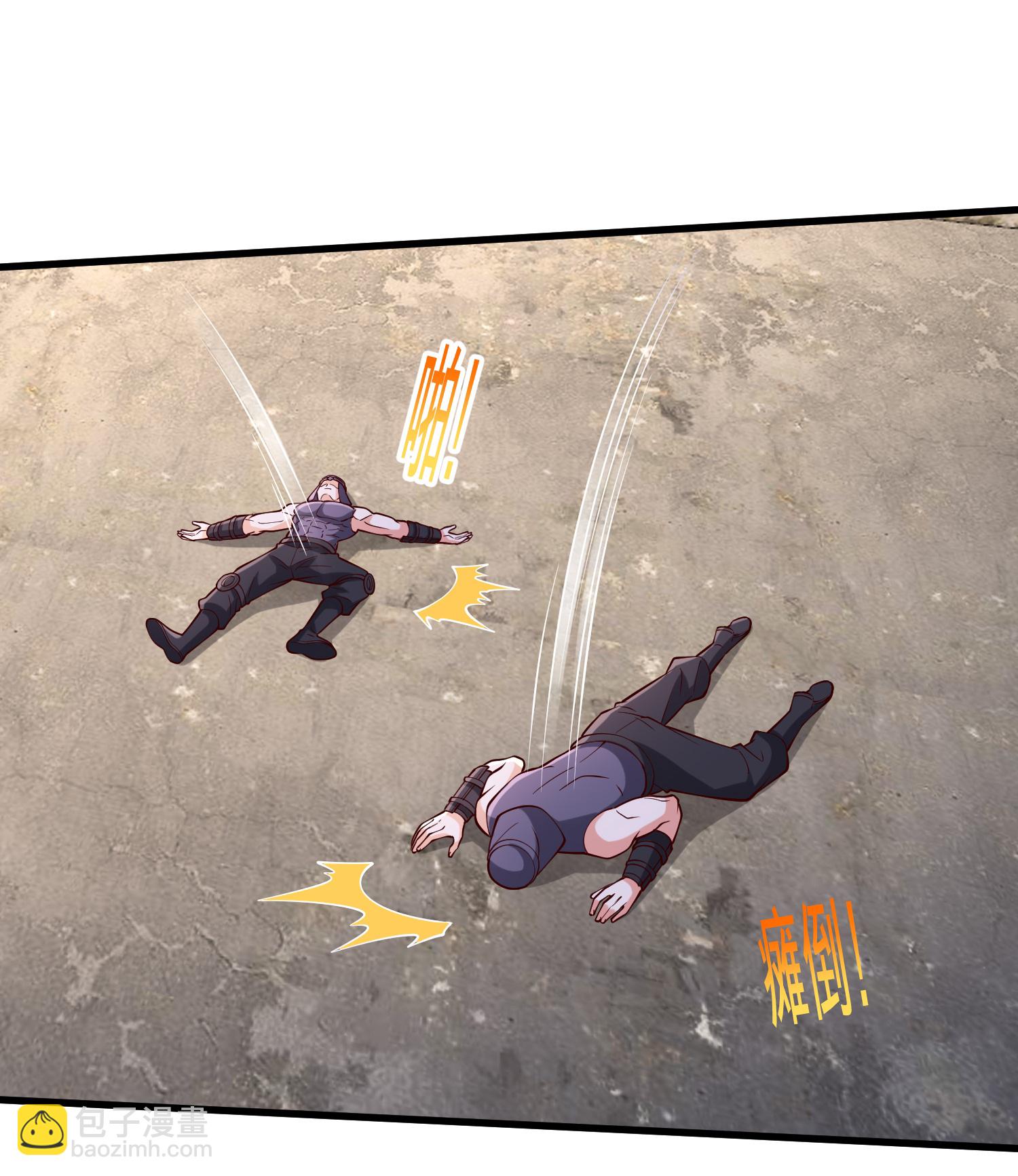 我是大仙尊 - 第856話 - 1