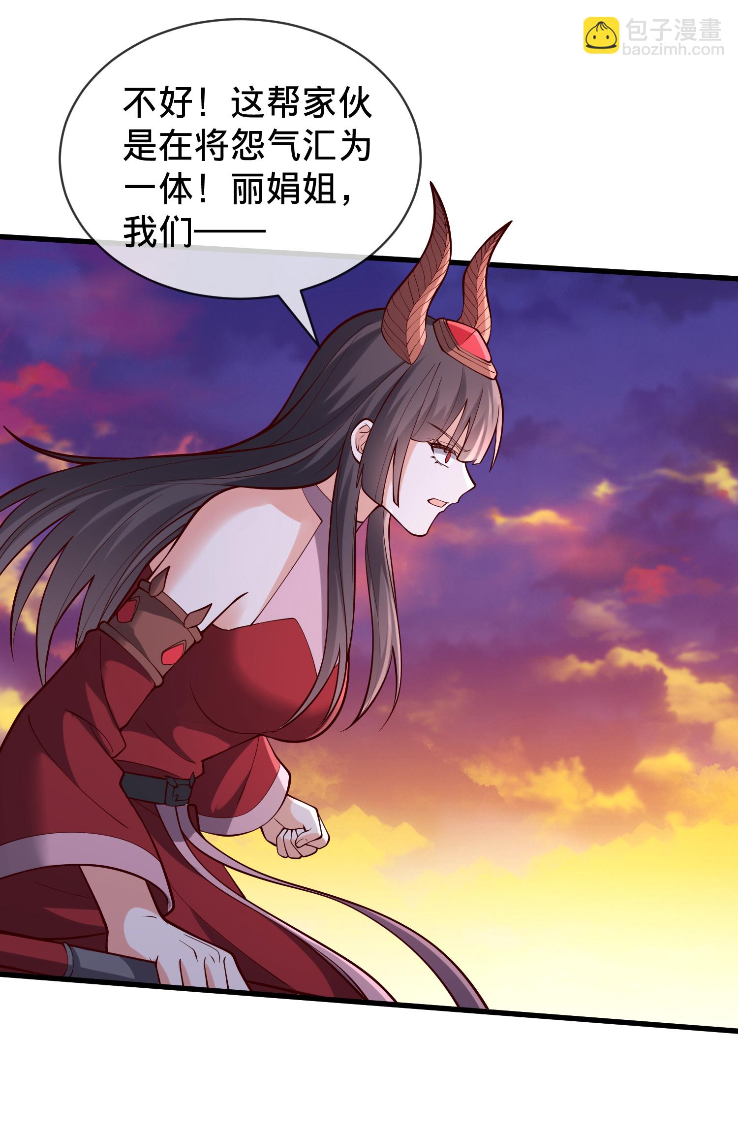 我是大仙尊 - 第856話 - 2