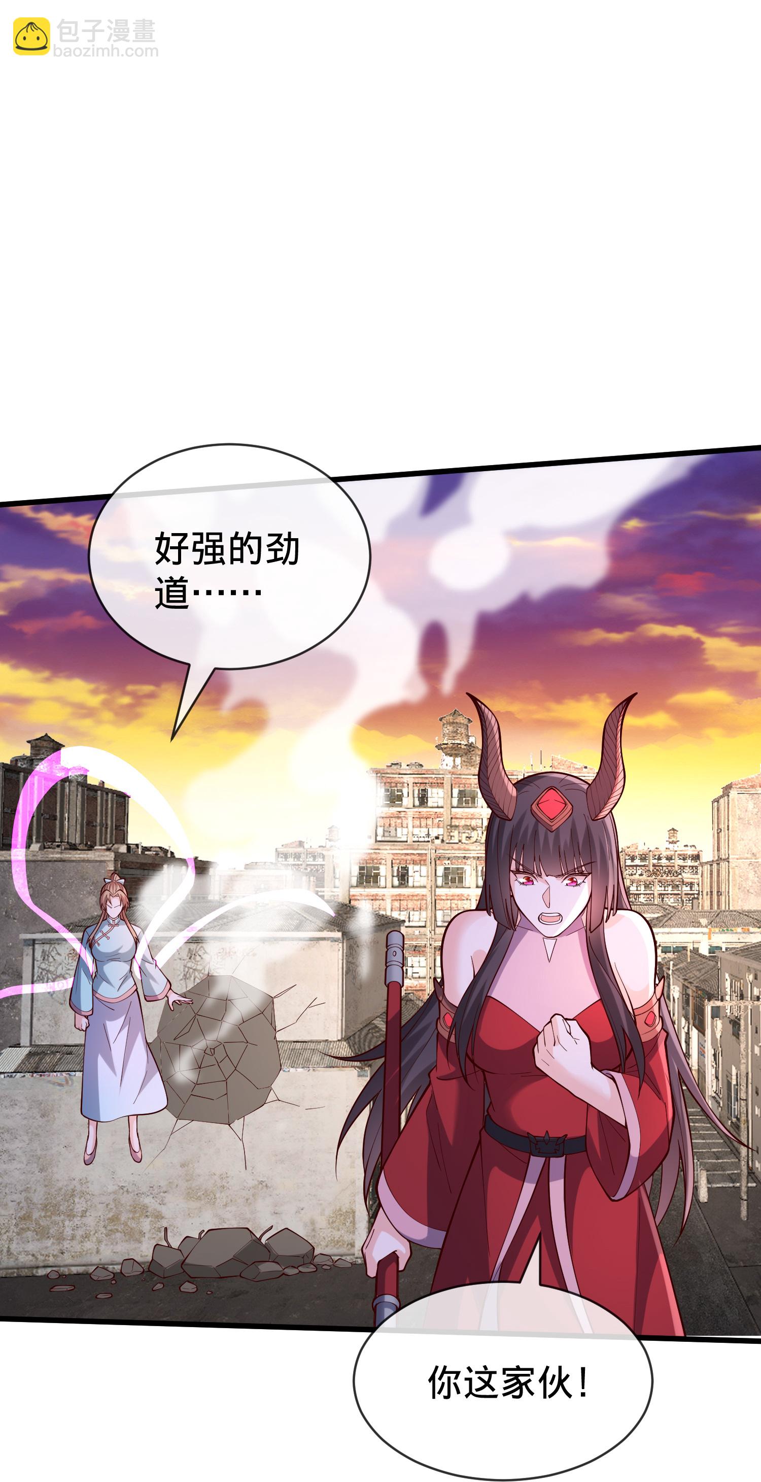 我是大仙尊 - 第856話 - 5