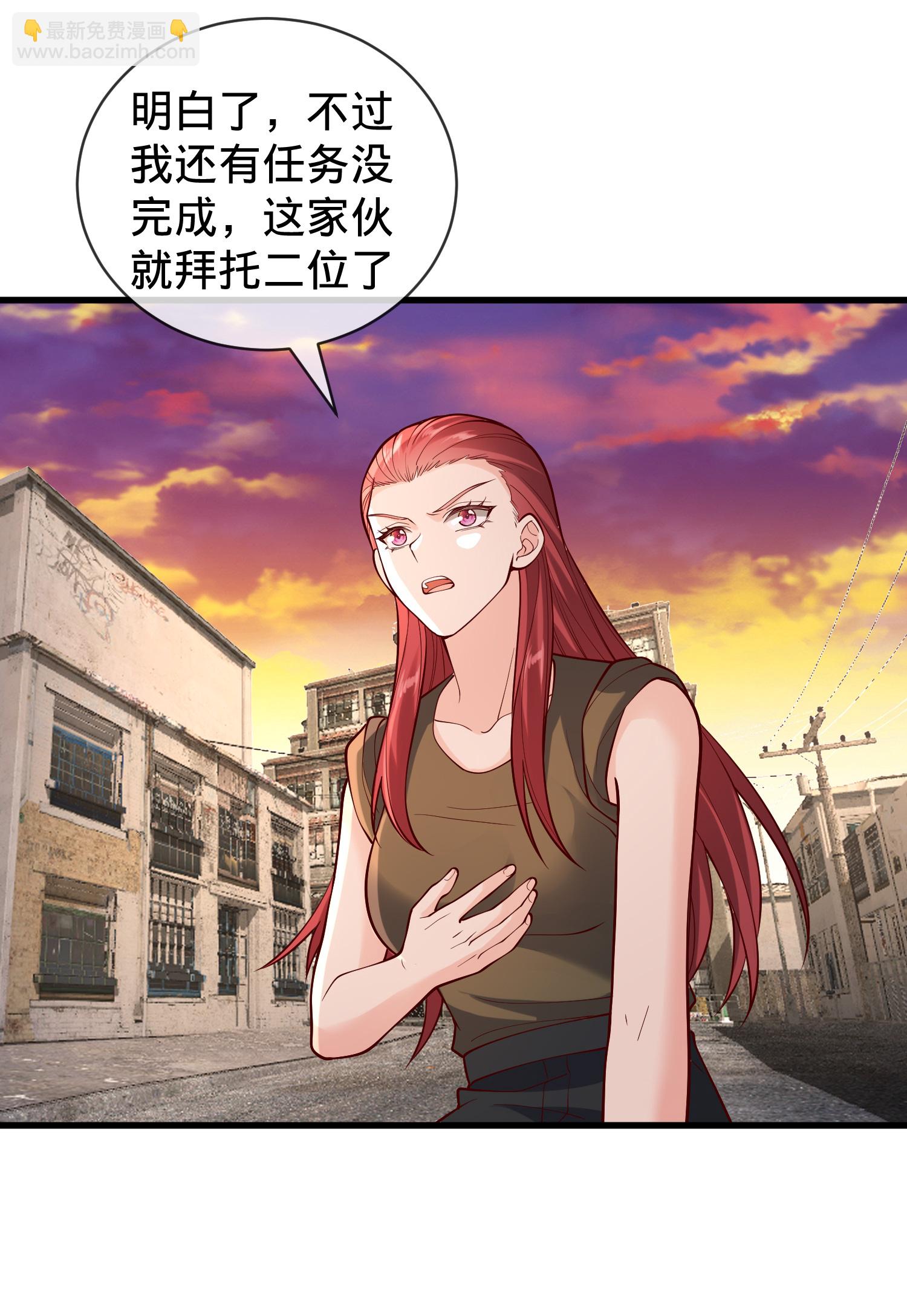 我是大仙尊 - 第856話 - 6