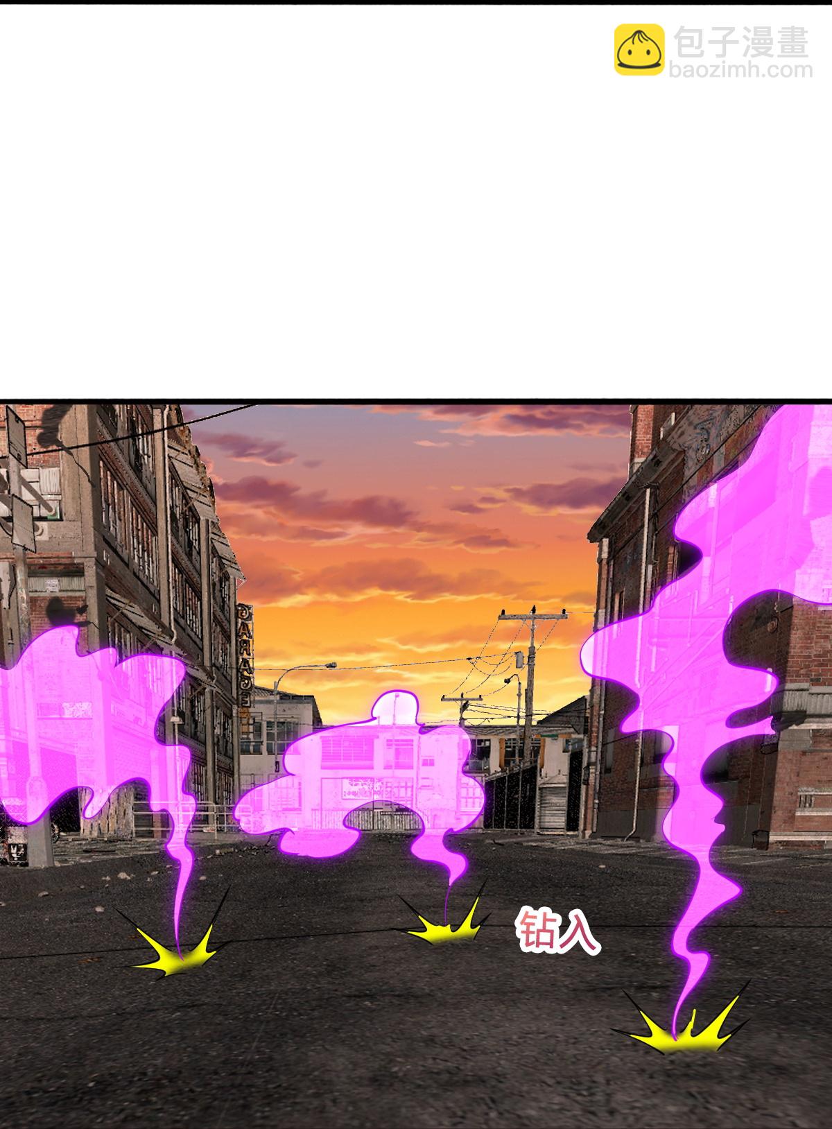 我是大仙尊 - 第858話 - 3