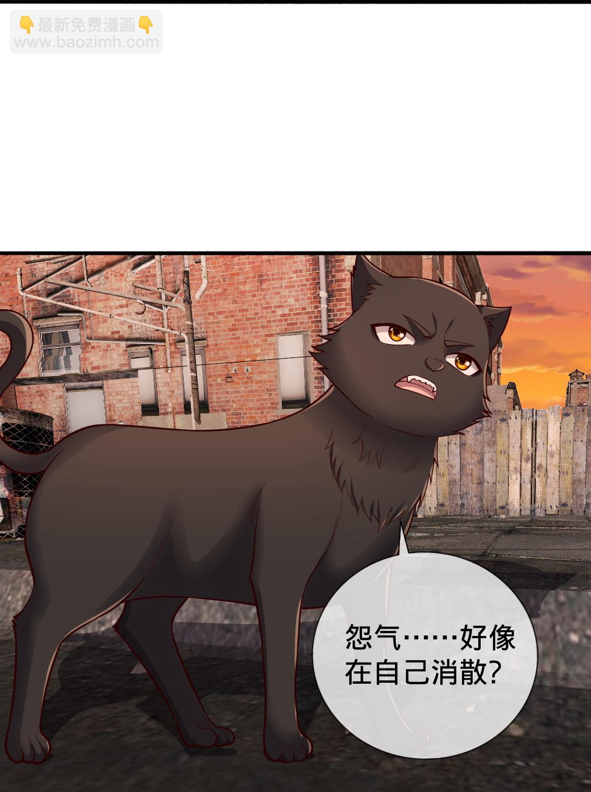 我是大仙尊 - 第858話 - 4