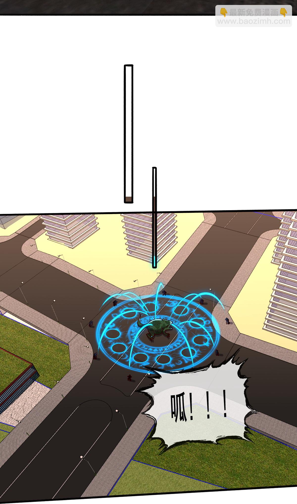 我是大仙尊 - 第858話 - 5