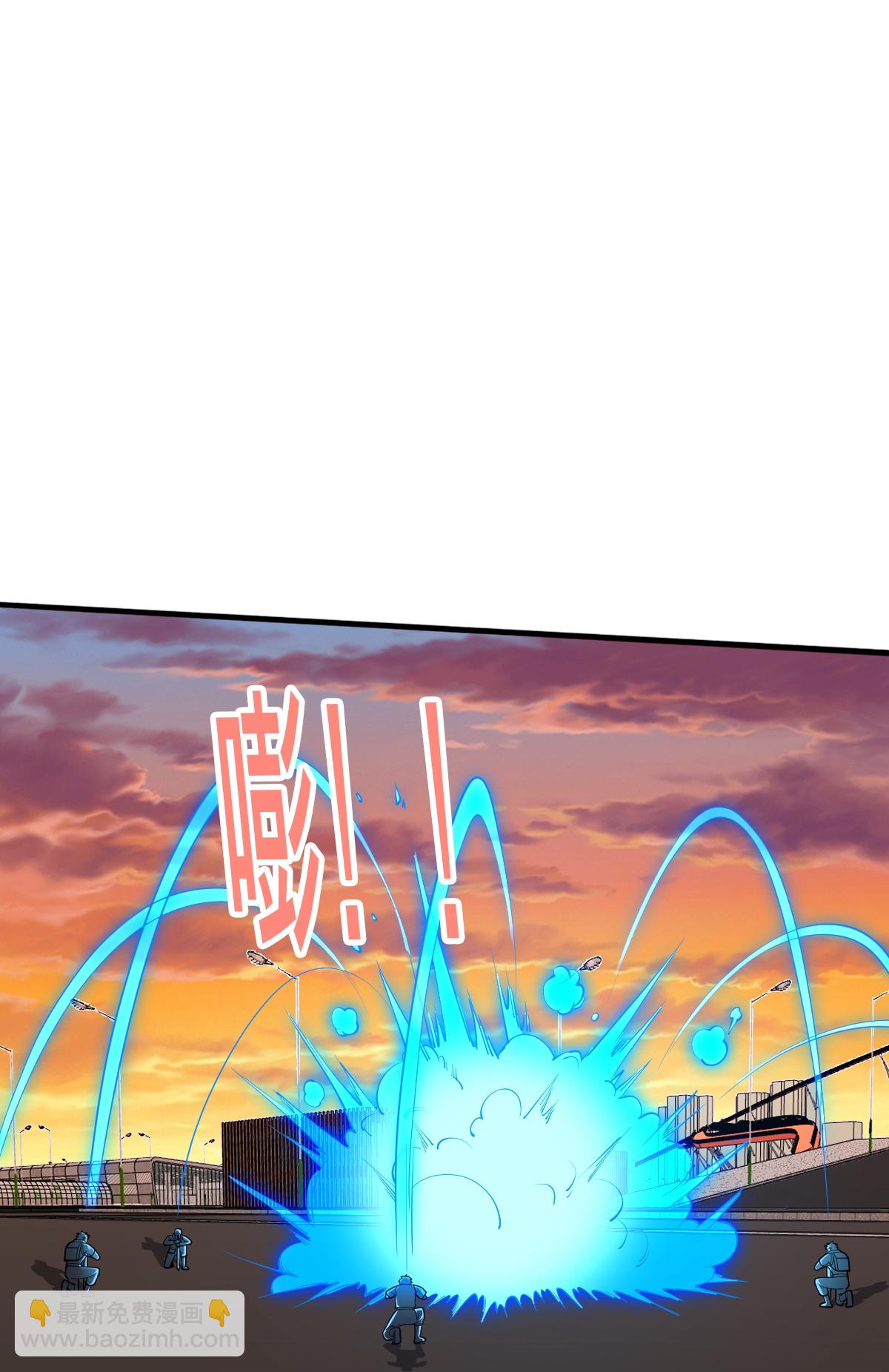 我是大仙尊 - 第858話 - 1