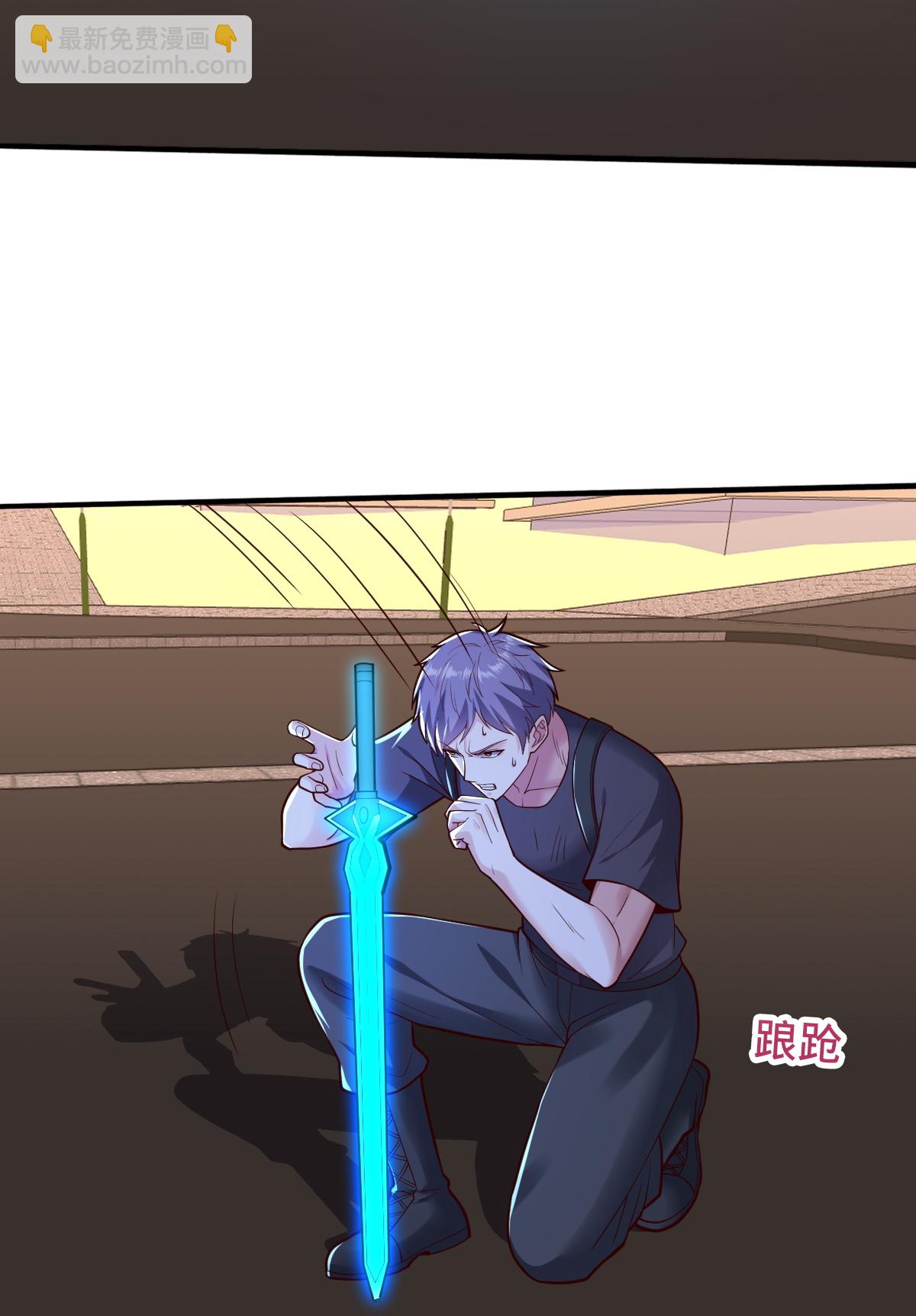 我是大仙尊 - 第858話 - 2