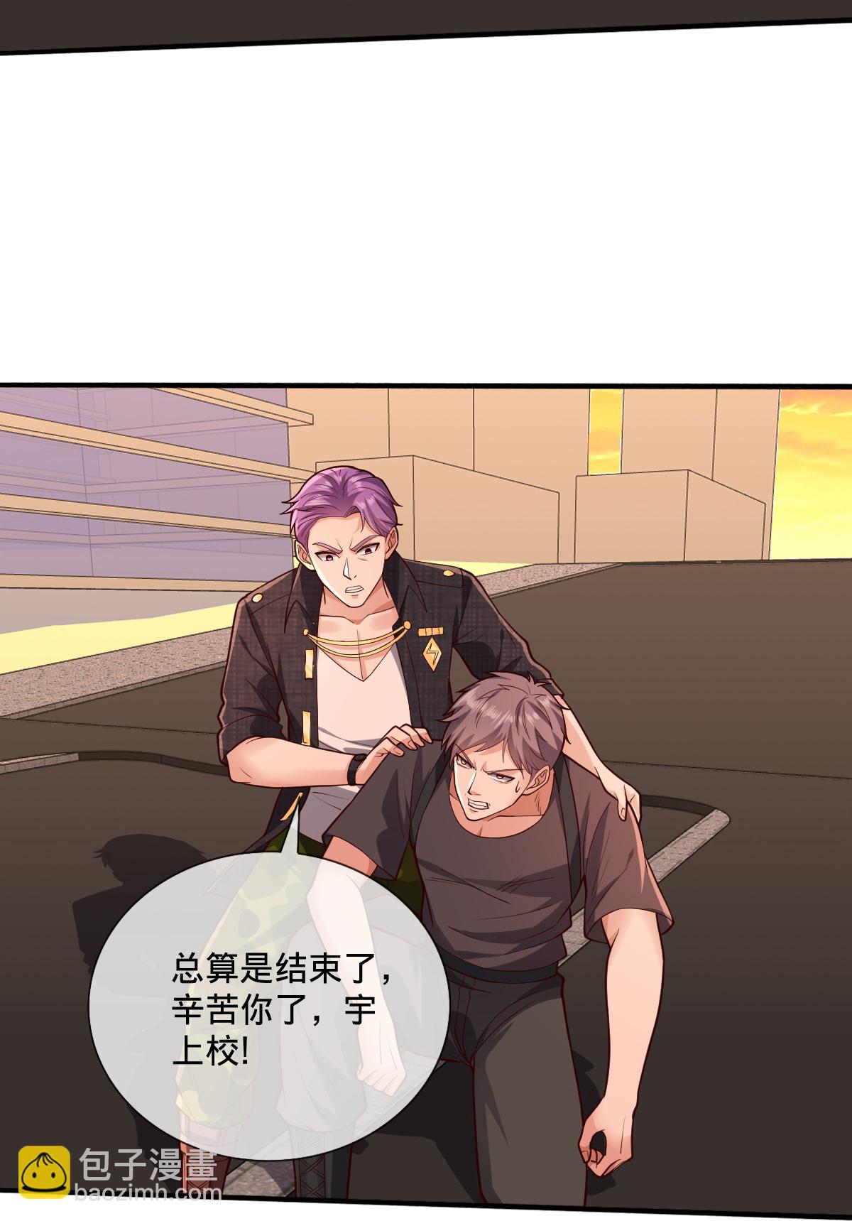 我是大仙尊 - 第858話 - 3