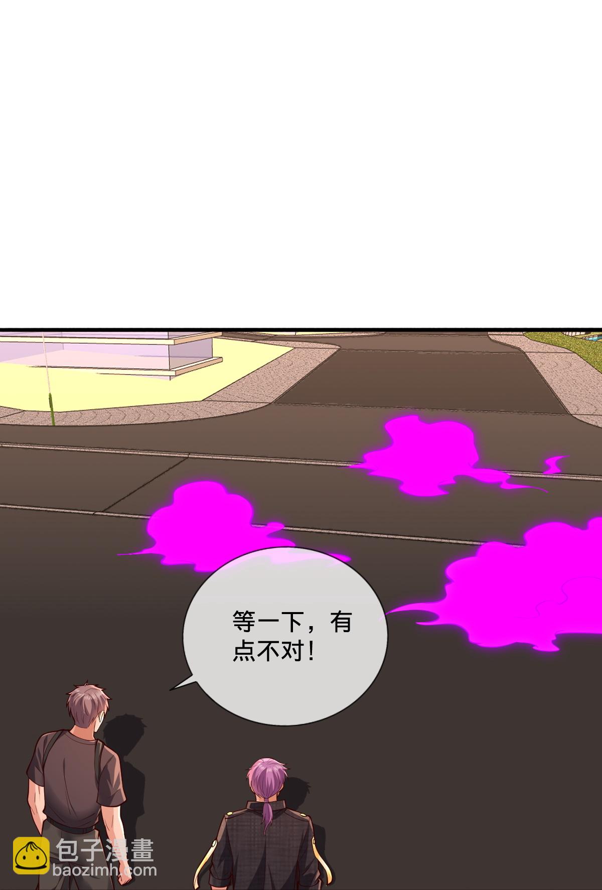 我是大仙尊 - 第858話 - 1