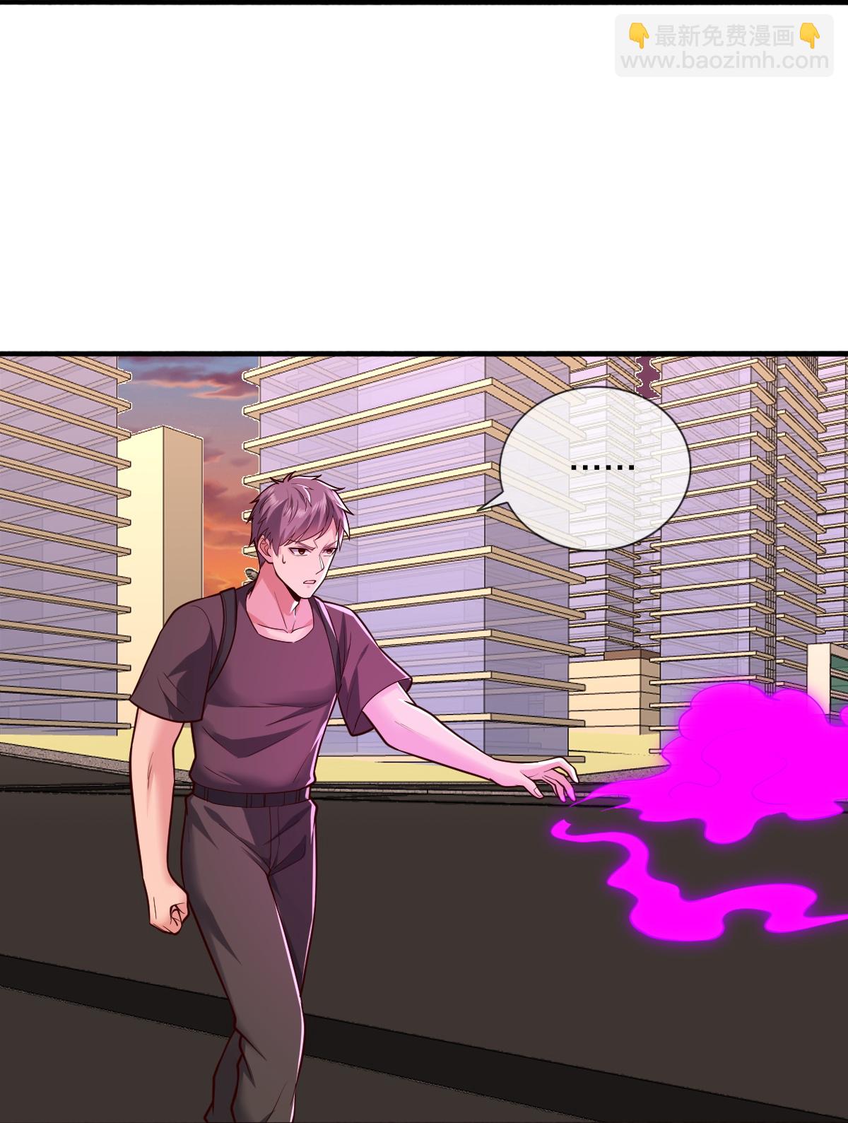 我是大仙尊 - 第858話 - 2