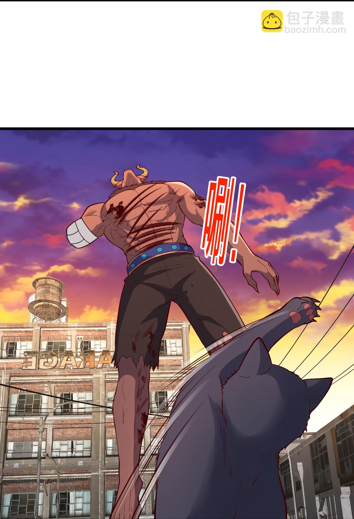 我是大仙尊 - 第858話 - 4