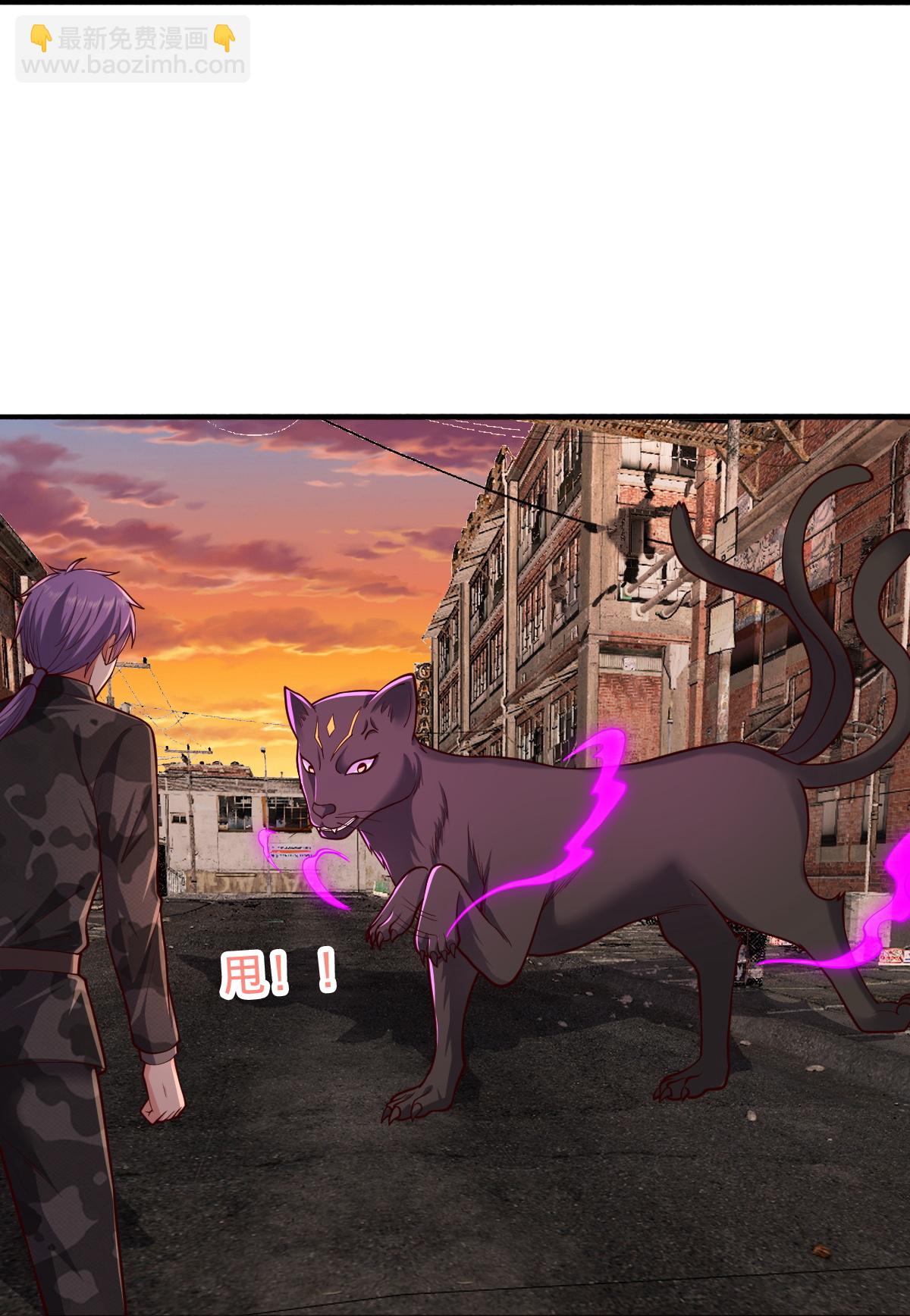 我是大仙尊 - 第858話 - 2