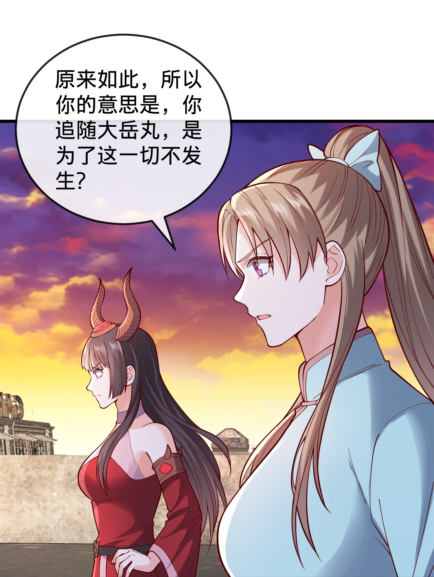 我是大仙尊 - 第860話 - 1