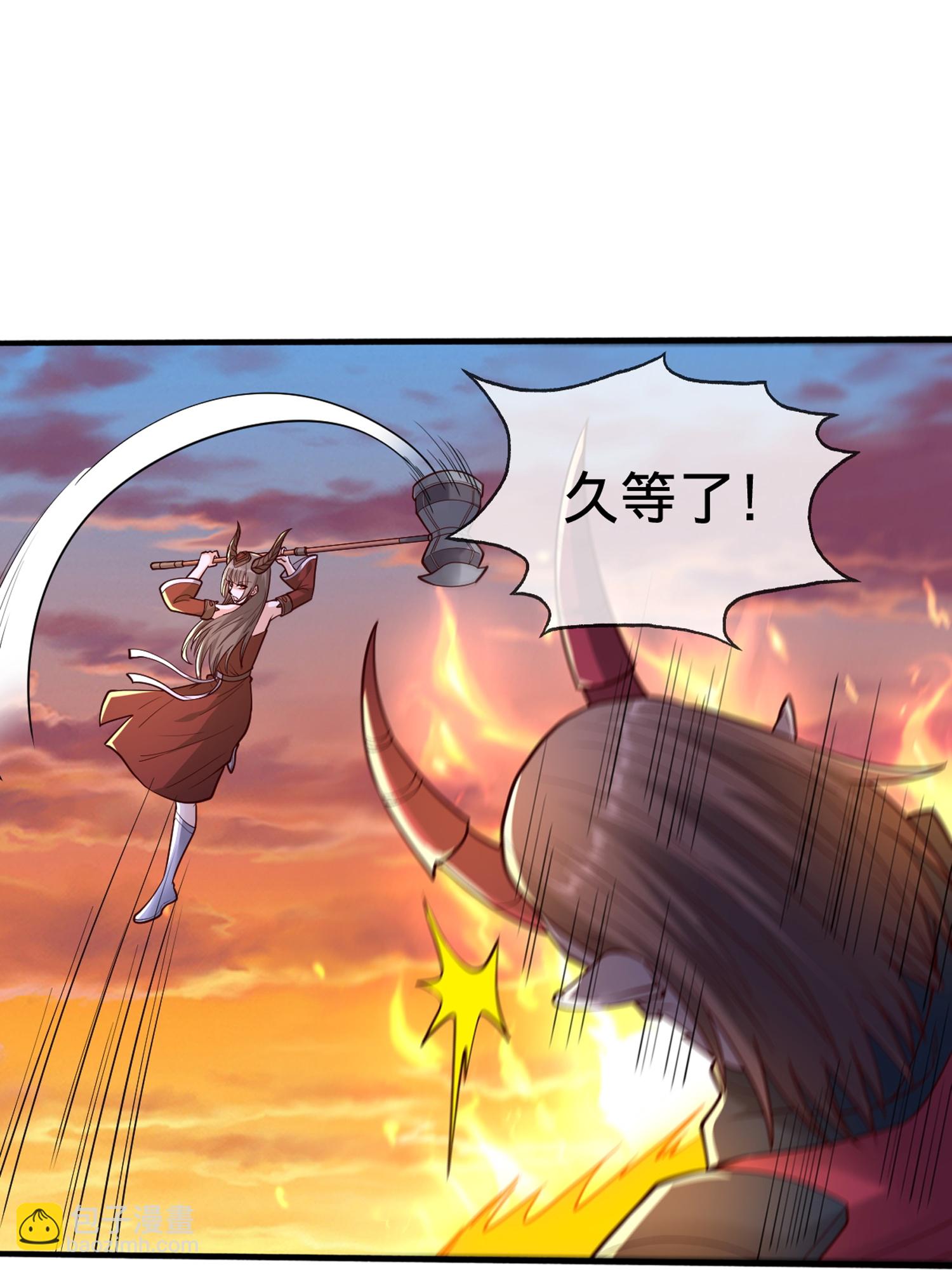我是大仙尊 - 第860話 - 4