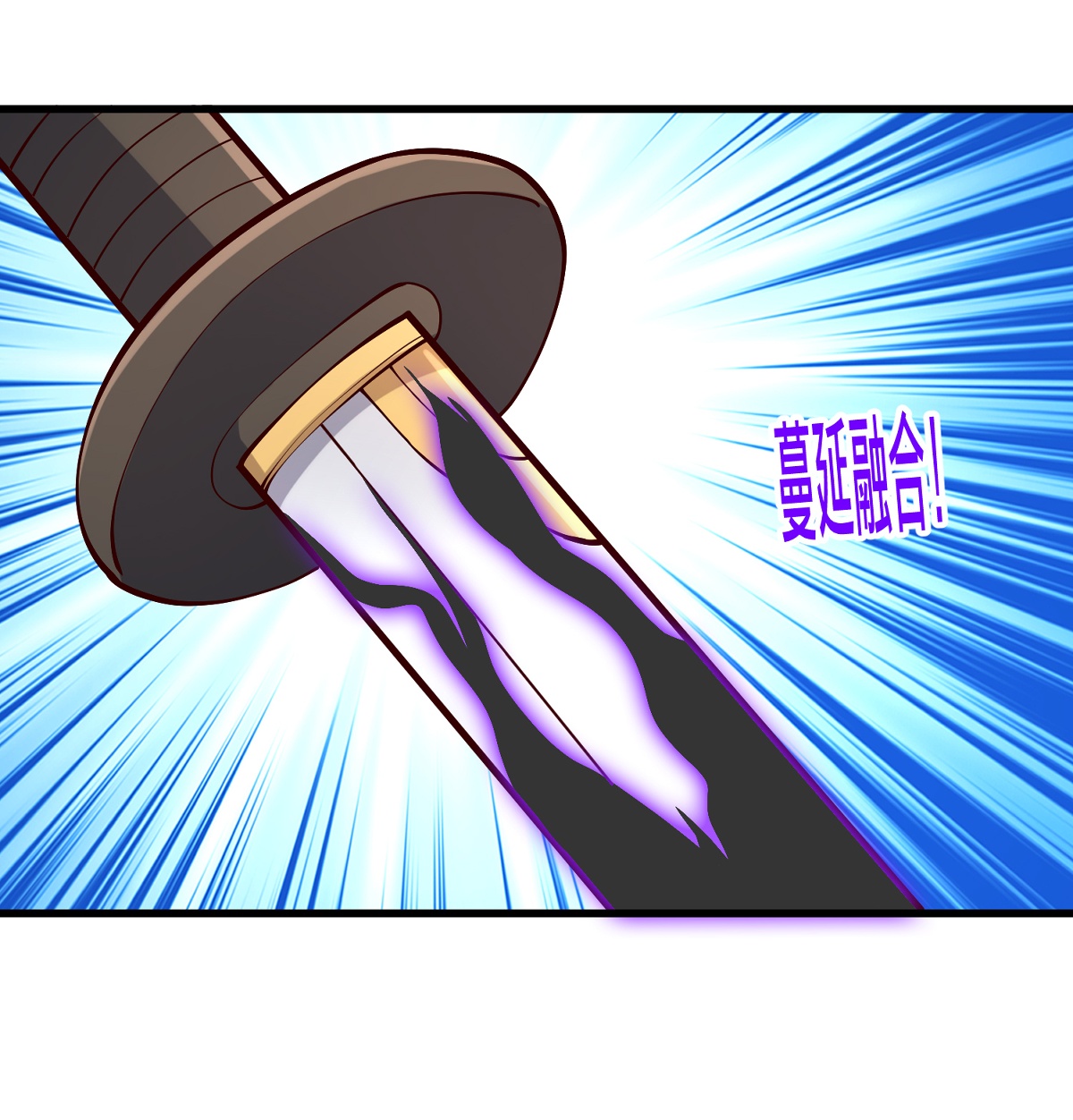 我是大仙尊 - 第862話 - 4