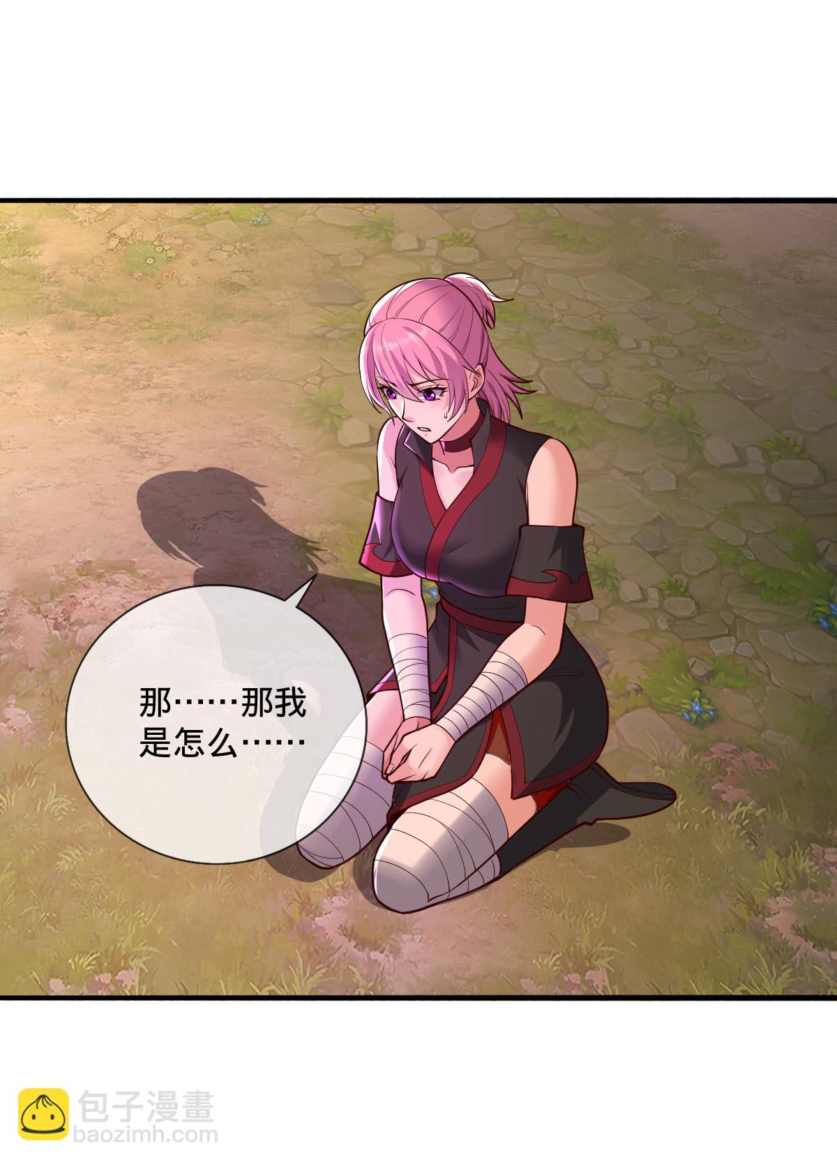 我是大仙尊 - 第862話 - 6