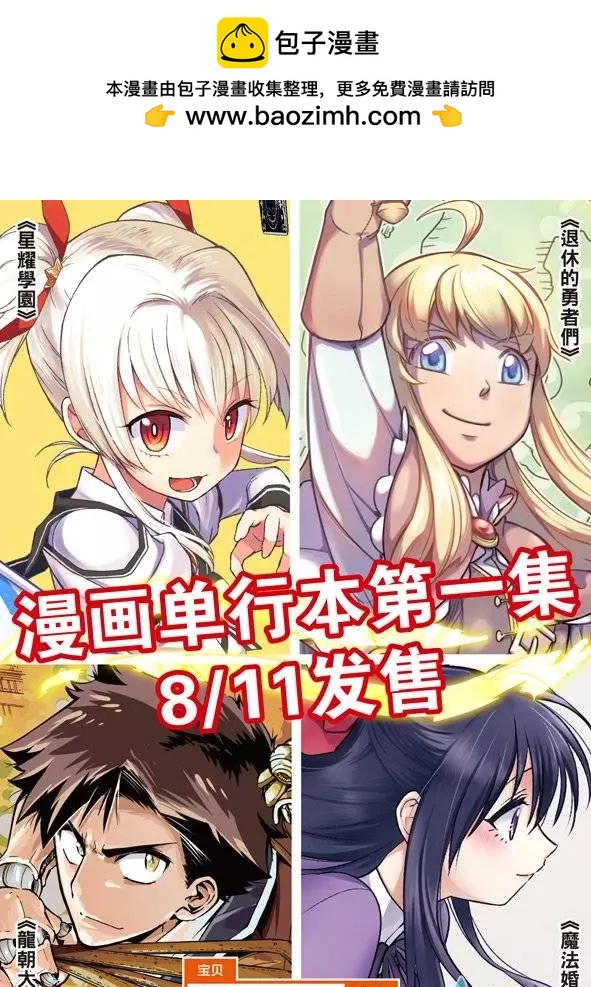 第08回上-第13话