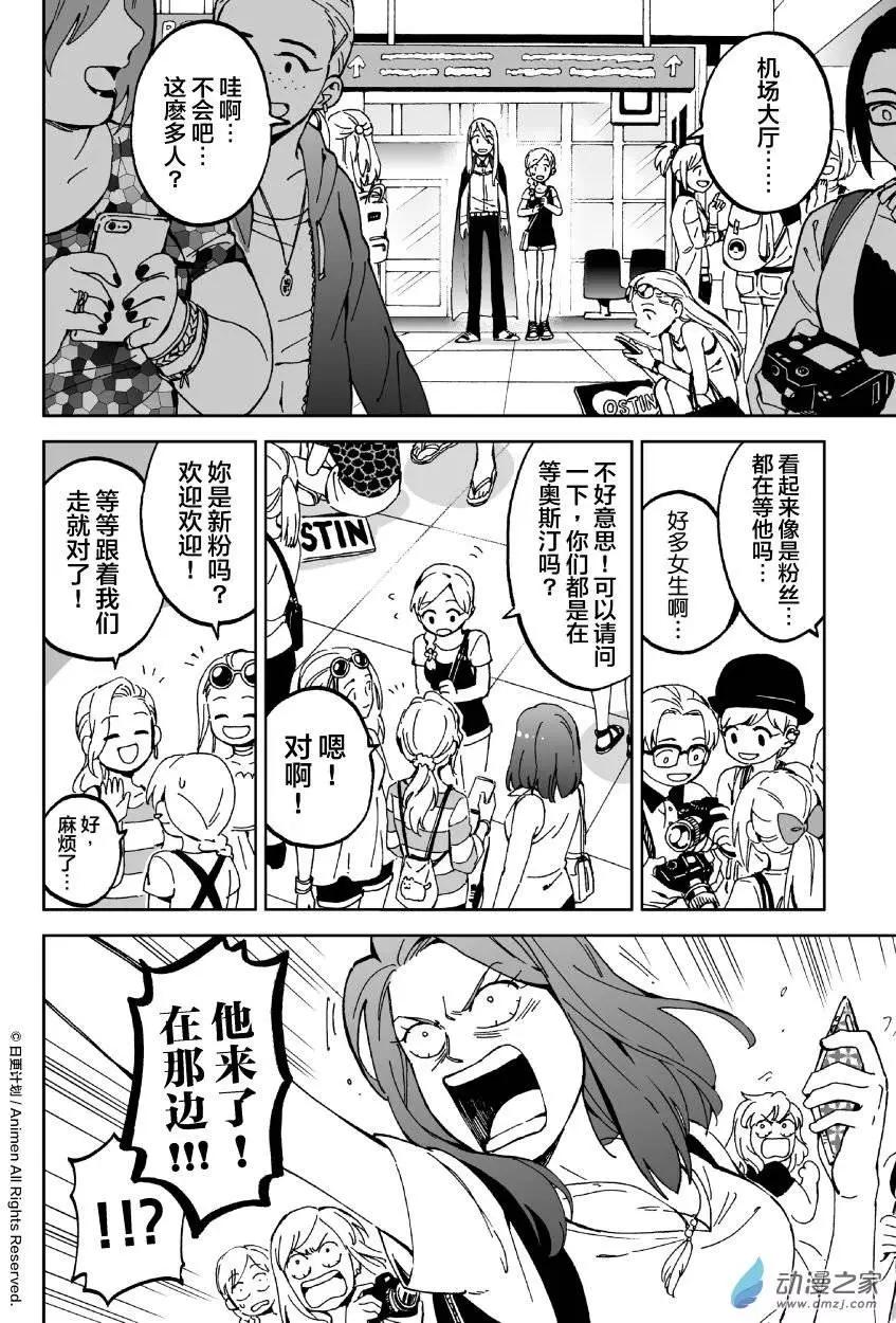 第08回上-第13话