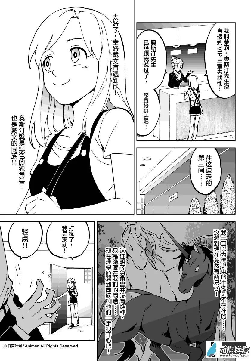 第09回上-第15话