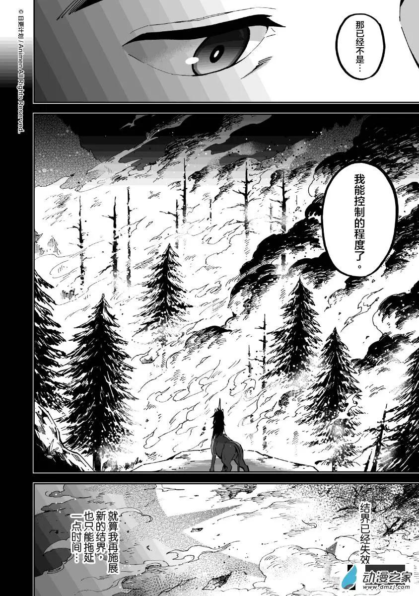 第09回上-第15话