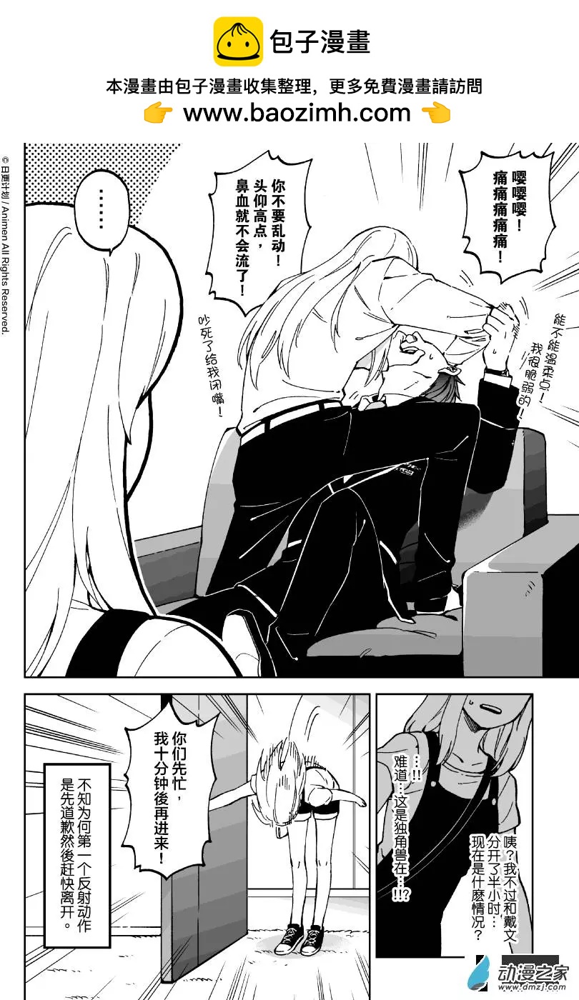 第09回上-第15话