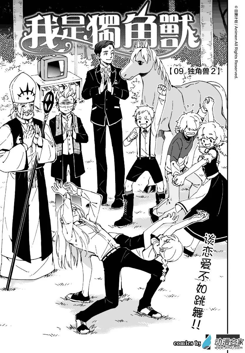 第09回上-第15话