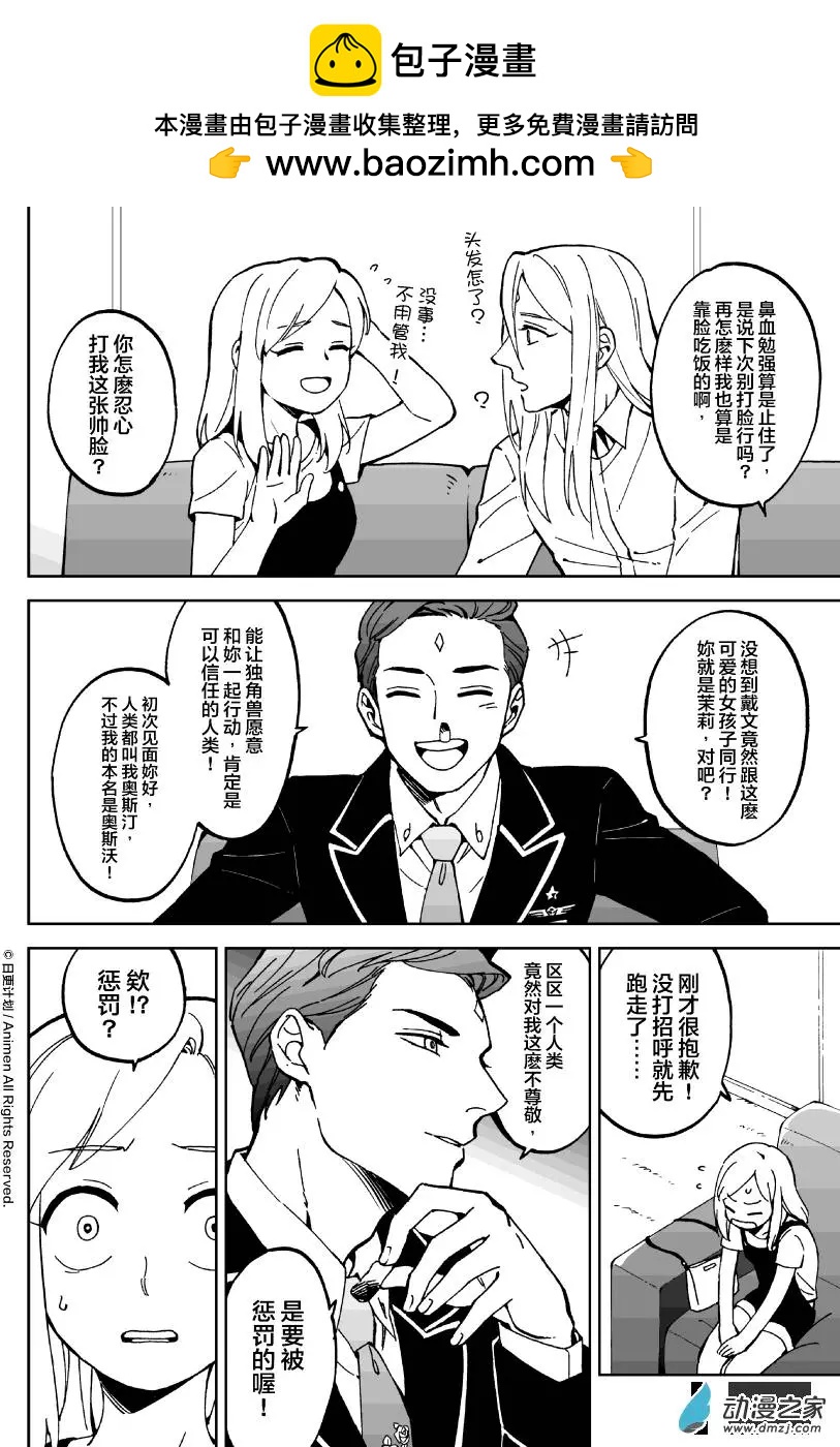 第09回上-第15话