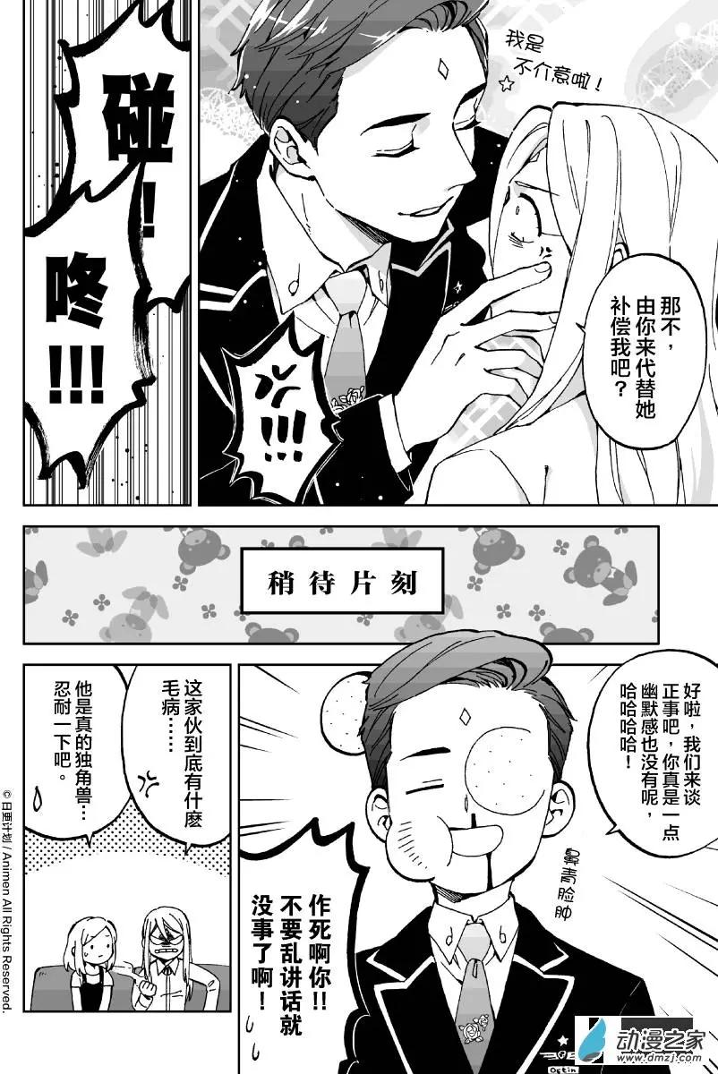 第09回上-第15话