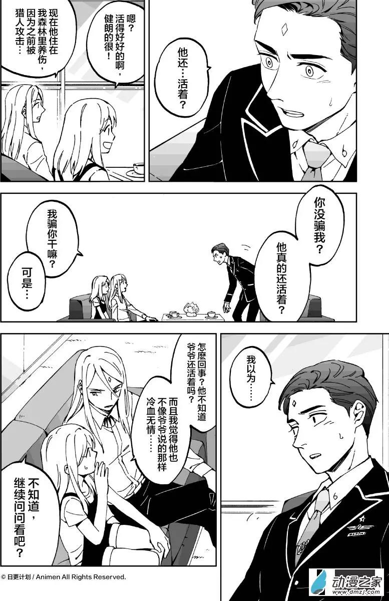 第09回上-第15话