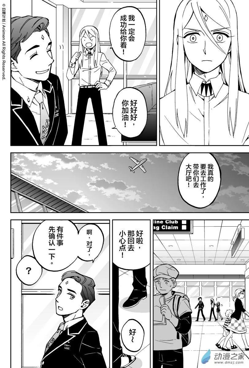 第10回上-第17话