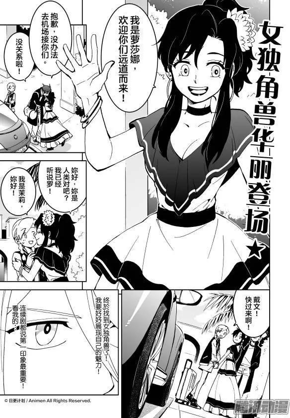 第13话上-第23话