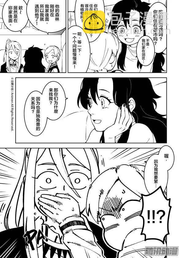 第13话上-第23话