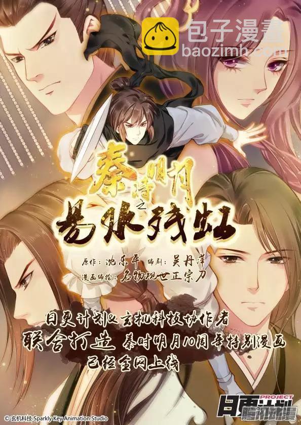 第13话上-第23话