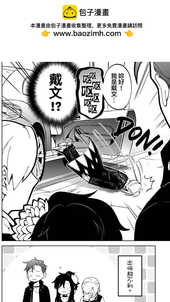 第13话上-第23话