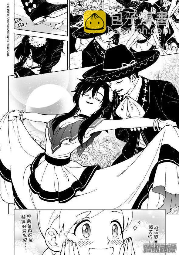 第13话上-第23话