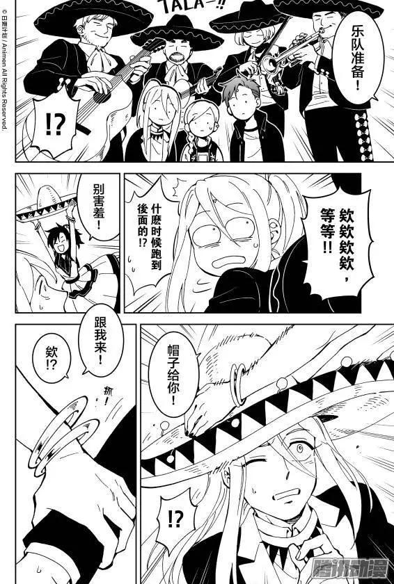 第13话上-第23话