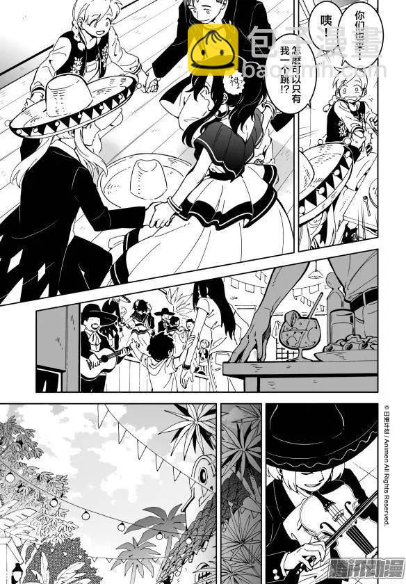 第13话上-第23话